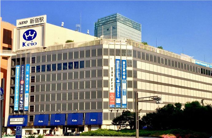 【優惠券】新宿京王百貨：專營日本品牌最受台灣旅客歡迎（特別介紹：世界名牌二手貨大特賣）