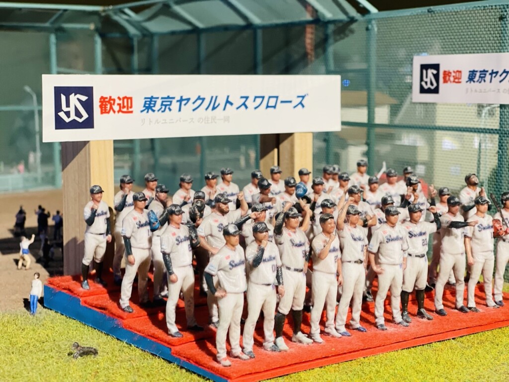 Little Universe OKINAWA