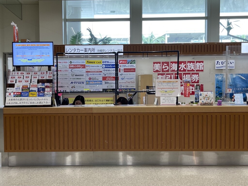 那霸機場租車自駕攻略