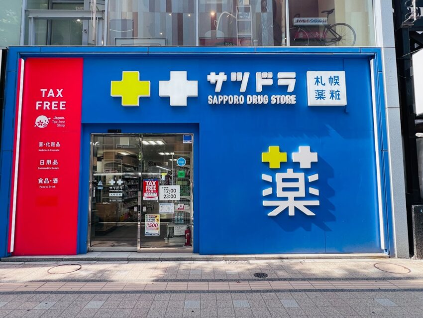 【優惠券】北海道自由行購物必逛！狸小路商店街 × 札幌藥妝！優惠券＋必買人氣商品一次掌握！