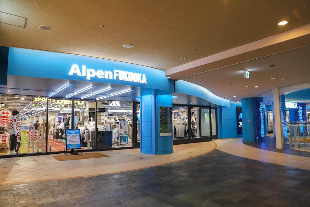 【福岡購物】內有優惠券！Alpen FUKUOKA：球鞋、運動用品、戶外活動用具買好買齊的購物天堂