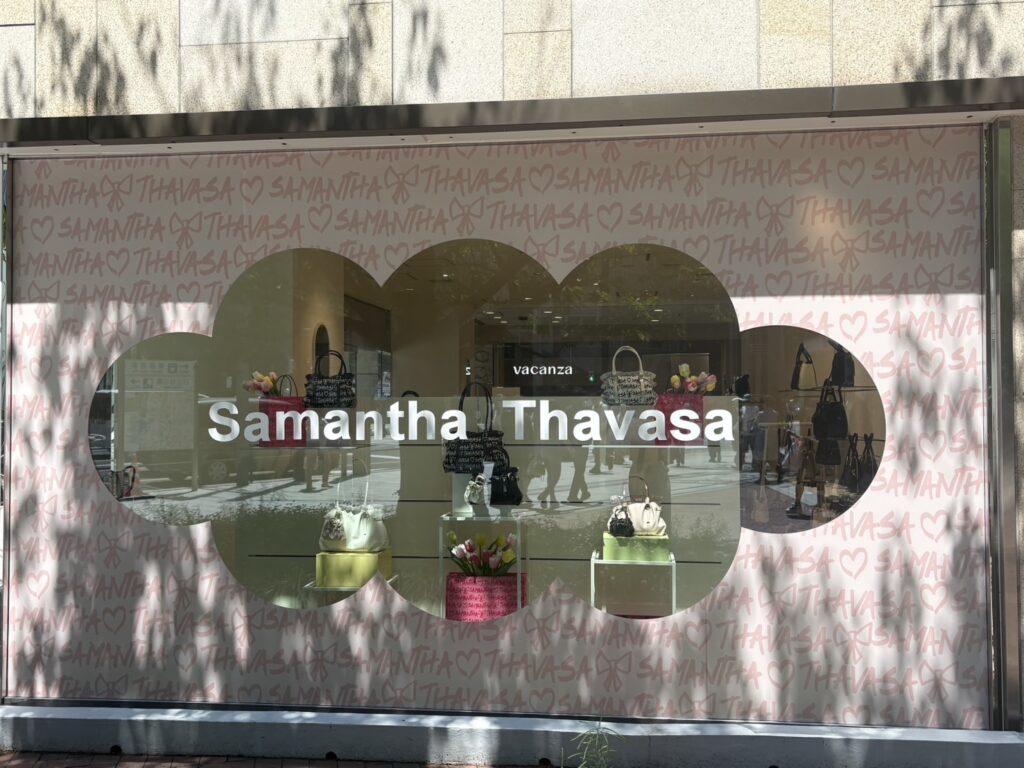 【優惠券】 Samantha Thavasa 日本人氣女包 × 酷碰優惠｜最高15%OFF讓妳買得聰明又時尚！