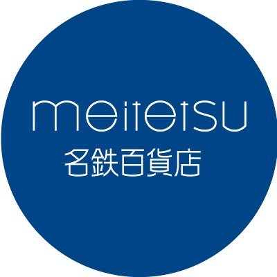 【優惠券】名古屋名鐵百貨店最新優惠券！享免稅10%＋5%折扣優惠