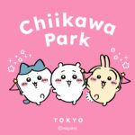 【東京新亮點】可愛暴擊！吉伊卡哇樂園（Chiikawa Park）登場，池袋打造沉浸式爆萌空間