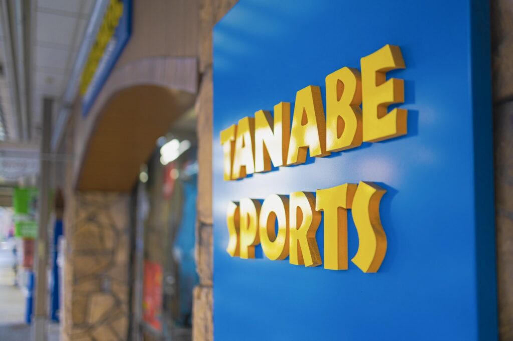 【優惠券】日本滑雪用具專門店「TANABE SPORTS」使用優惠券享免稅10%+5%優惠