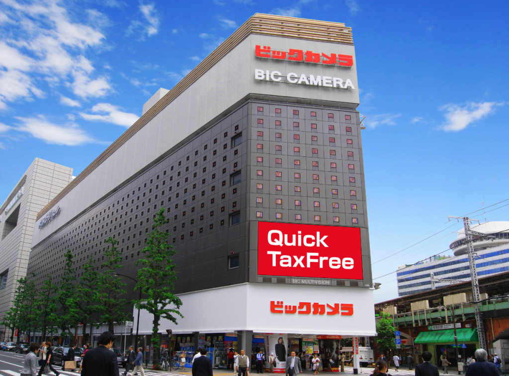 【日本購物 優惠券】Bic Camera超強折扣券！10％免稅再享最多7%折扣！快來下載